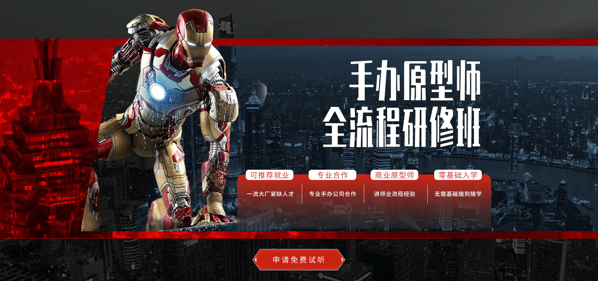 suncitygroup太阳集团策划