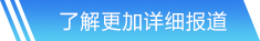 suncitygroup太阳集团网站首页