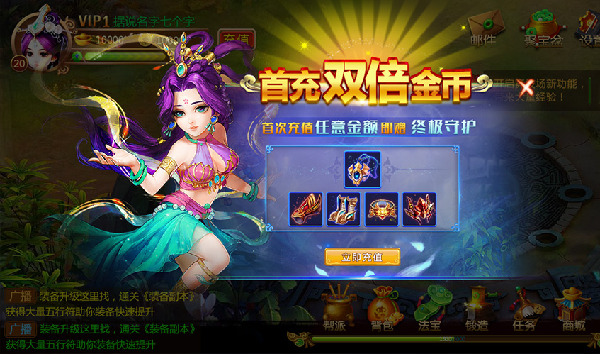 suncitygroup太阳集团UI设计