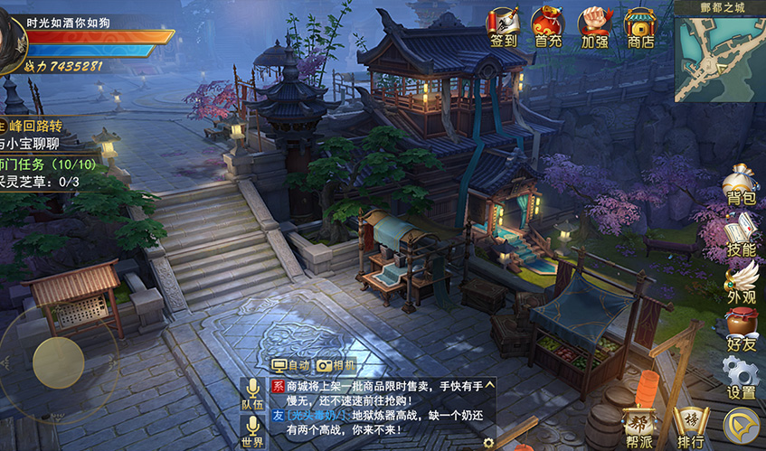 suncitygroup太阳集团UI设计