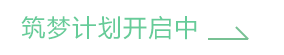 suncitygroup太阳集团学员